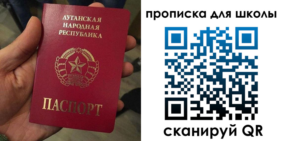 временная регистрация законно в Плавске