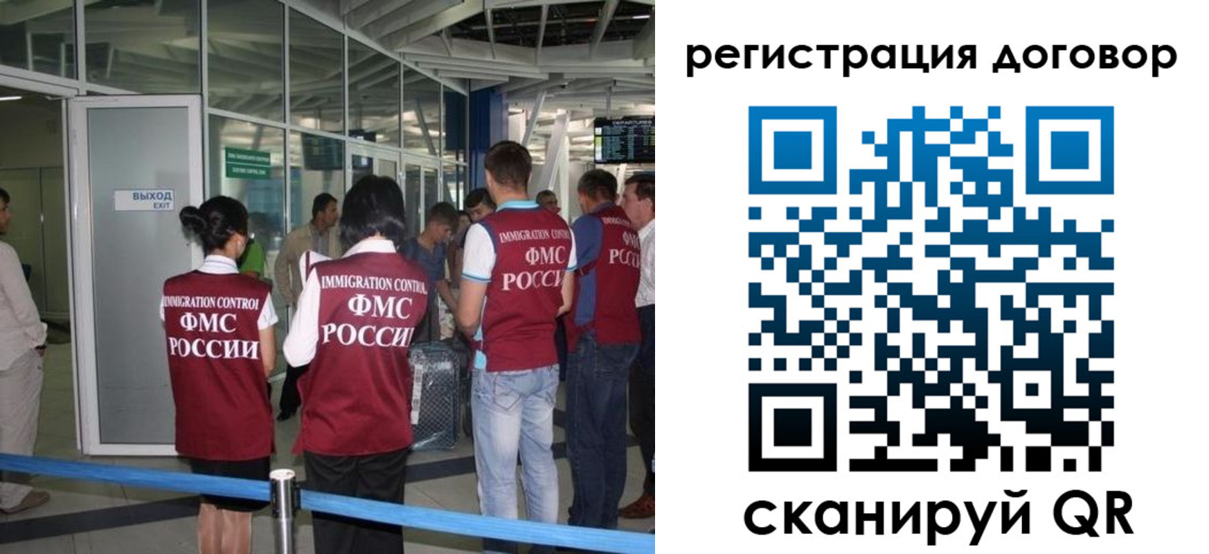 регистрация для школы в Плавске